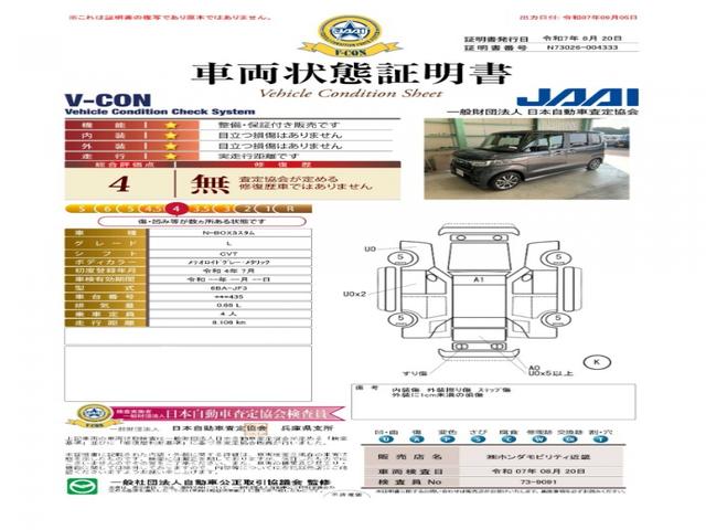 Ｎ－ＢＯＸカスタム Ｌ　ワンオーナー　７インチナビ　バックカメラ　ＥＴＣ　アダプティブクルーズコントロール　片側電動スライドドア　シートヒーター　Ｂｌｕｅｔｏｏｔｈ　ＬＥＤヘッドライト　衝突被害軽減ブレーキ（6枚目）