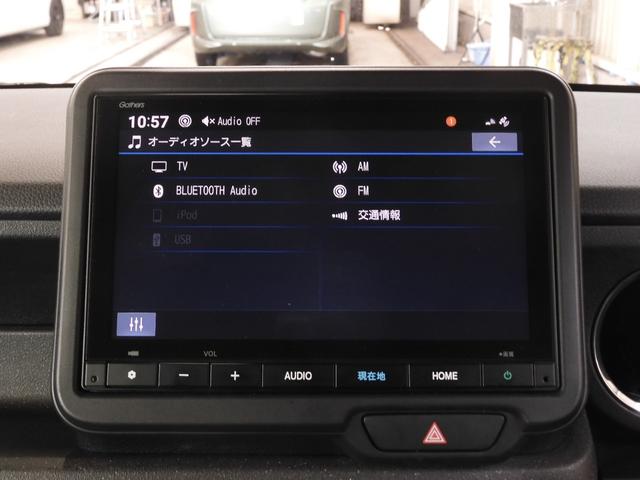 N-BOXカスタム ターボコーディネートスタイル 8インチナビ バックカメラ ドラレコ ETC アダプティブクルーズコントロール 両側電動スライドドア シートヒーター Bluetooth LEDヘッドライト 衝突被害軽減ブレーキ パドルシフト 禁煙車(54枚目)