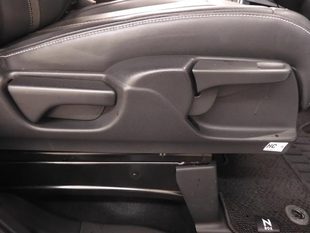 N-BOXカスタム ターボコーディネートスタイル 8インチナビ バックカメラ ドラレコ ETC アダプティブクルーズコントロール 両側電動スライドドア シートヒーター Bluetooth LEDヘッドライト 衝突被害軽減ブレーキ パドルシフト 禁煙車(59枚目)