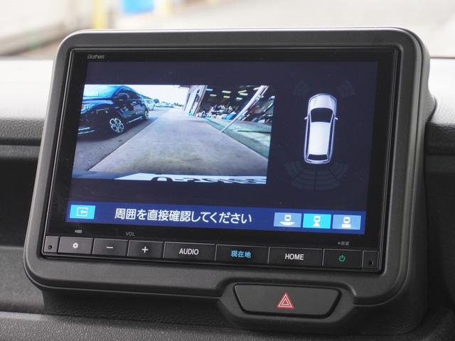 N-BOXカスタム ターボコーディネートスタイル 8インチインターナビ バックカメラ ドラレコ ETC アダプティブクルーズコントロール 両側電動スライドドア シートヒーター Bluetooth LEDヘッドライト 衝突被害軽減ブレーキ 禁煙車(4枚目)