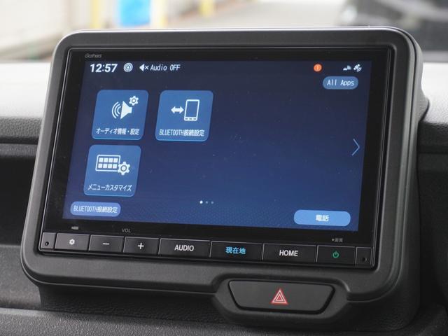 N-BOXカスタム ターボコーディネートスタイル 8インチインターナビ バックカメラ ドラレコ ETC アダプティブクルーズコントロール 両側電動スライドドア シートヒーター Bluetooth LEDヘッドライト 衝突被害軽減ブレーキ 禁煙車(41枚目)