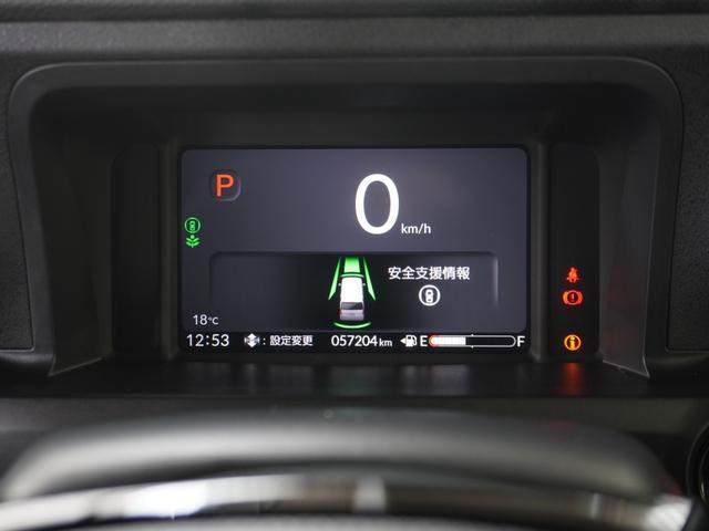 N-BOXカスタム ターボコーディネートスタイル 8インチインターナビ バックカメラ ドラレコ ETC アダプティブクルーズコントロール 両側電動スライドドア シートヒーター Bluetooth LEDヘッドライト 衝突被害軽減ブレーキ 禁煙車(49枚目)