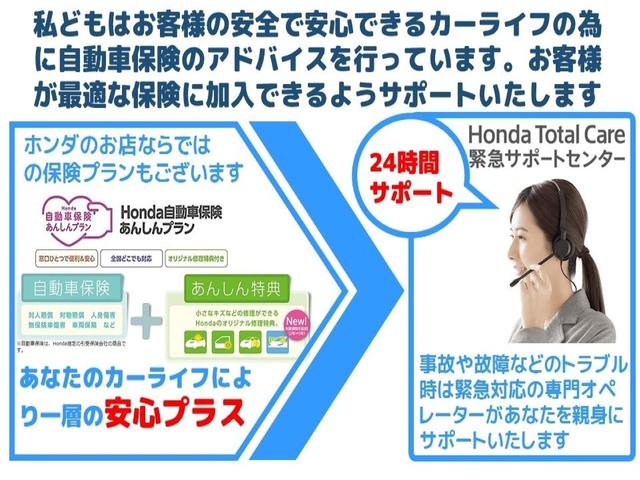 フィット ｅ：ＨＥＶホーム　デモカー　９インチナビ　バックカメラ　ナビ連動フロントドライブレコーダー　ＥＴＣ　アダプティブクルーズコントロール　Ｂｌｕｅｔｏｏｔｈ　ＵＳＢ入力端子　ＬＥＤヘッドライト　オートハイビーム　禁煙車（74枚目）