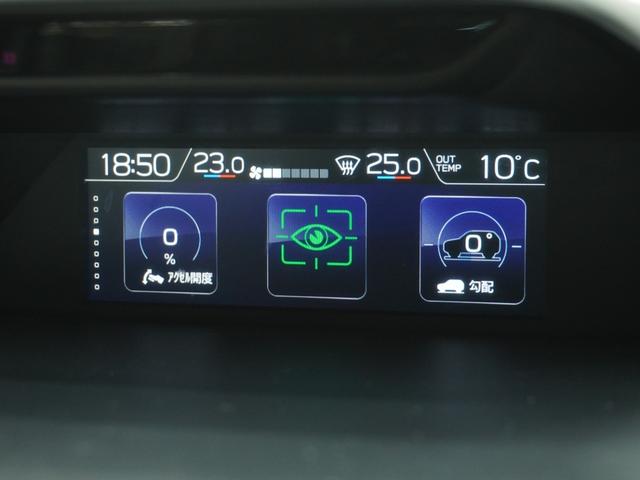 フォレスター ツーリング　４ＷＤ　ワンオーナー　８インチナビ　バックカメラ　ドラレコ　ＥＴＣ　アダプティブクルーズコントロール　シートヒーター　Ｂｌｕｅｔｏｏｔｈ　ＵＳＢ入力端子　ＬＥＤヘッドライト　衝突被害軽減ブレーキ（66枚目）