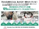 Ｌ　ワンオーナー　７インチナビ　バックカメラ　ＥＴＣ　アダプティブクルーズコントロール　片側電動スライドドア　シートヒーター　Ｂｌｕｅｔｏｏｔｈ　ＬＥＤヘッドライト　衝突被害軽減ブレーキ（76枚目）