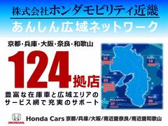 フリード＋ハイブリッド ハイブリッド　クロスターホンダセンシング　９インチナビ（ＶＸＭ−２２７ＶＦＮｉ）　ＬＥＤライト＋フォグ＋コーナリングライト　サイドカーテンエアバック 0702561A30240317W004 6