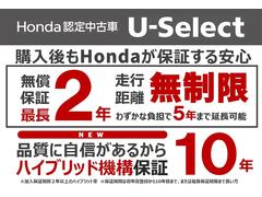 フリード＋ハイブリッド ハイブリッド　クロスターホンダセンシング　９インチナビ（ＶＸＭ−２２７ＶＦＮｉ）　ＬＥＤライト＋フォグ＋コーナリングライト　サイドカーテンエアバック 0702561A30240317W004 2