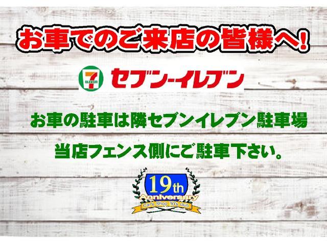 ＦＸ　禁煙車　保証付　初売新割(49枚目)