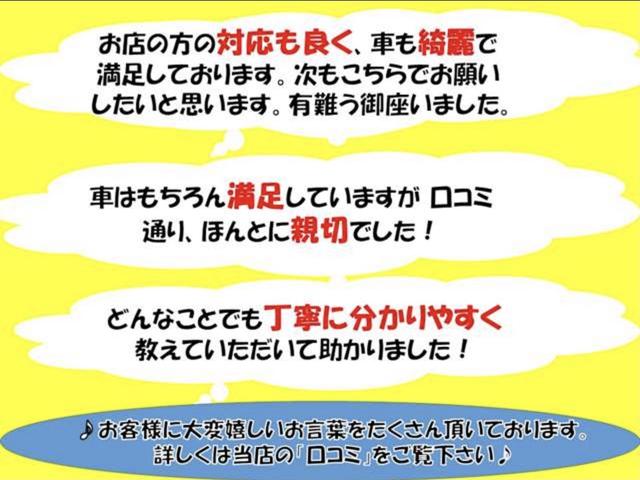 ２．４アエラス　Ｇエディション　モデリスタエアロ純正ナビＤＶＤ地デジＢｌｕｅｔｏｏｔｈバックカメラＥＴＣクルコン両側ＰスラＵＳＢ接続ＨＩＤライトフォグライト純正ＡＷスマートキーエンジンＰスタ(52枚目)