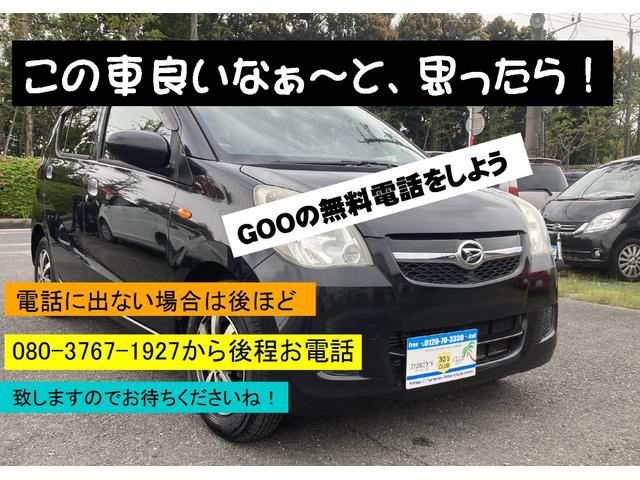 Ｘリミテッド　禁煙車・スマーチキー・デジタルＴＶナビ・バックカメラ・ＥＴＣ・タイミングベルト交換不要・社外品アルミホイール（１４５／８０Ｒ１３）(4枚目)