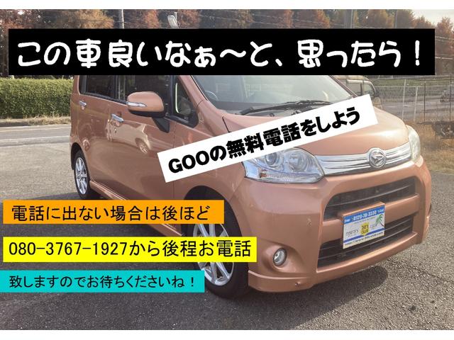 カスタム　Ｘリミテッド　スマートキー　禁煙車　ナビデジタルテレビ　バックカメラ、取扱説明書　タイミングベルト交換不要　オートエアコン　フロントチェンジレバー(4枚目)