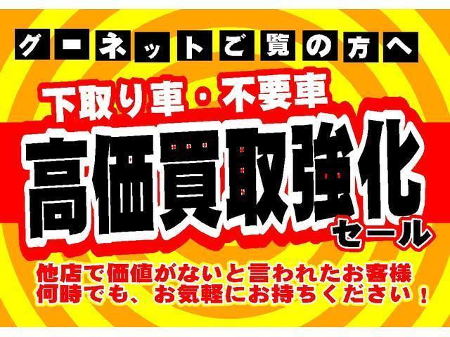 タント Xリミテッド スマートキー 助手席側センターピラーレス 助手席側後部ドア電動スライドドア 純正アルミホイール(155/65R14)ETC 車検令和9年5月 即納車OK(66枚目)