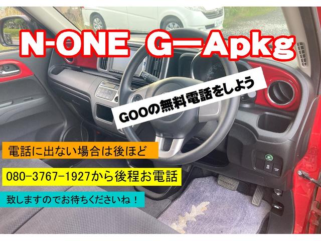 Ｎ－ＯＮＥ Ｇ・Ａパッケージ　禁煙車　スマートキー（スペアキー付き）室内フロントサイドダディー同色カラーパネル　純正デジタルＴＶナビ　バックカメラ　プッシュスタート　ウィンカーミラー　ＨＩＤヘッドライト（2枚目）