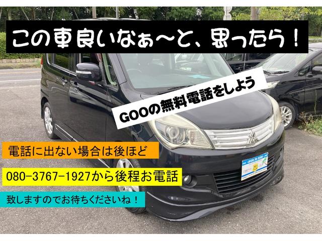 デリカD:2 S 禁煙車 デジタルTVナビ(楽ナビ)バックカメラ 取り扱い説明書 スマートキー(スペアキー付き)後部ドア左右オートスライド プッシュスタート 純正アルミホイール(165/60R15)オートエアコン(3枚目)