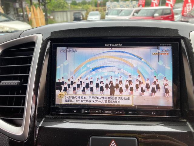 デリカD:2 S 禁煙車 デジタルTVナビ(楽ナビ)バックカメラ 取り扱い説明書 スマートキー(スペアキー付き)後部ドア左右オートスライド プッシュスタート 純正アルミホイール(165/60R15)オートエアコン(23枚目)