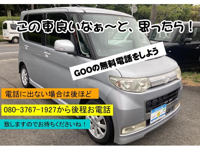 タント カスタムX 禁煙車 スマートキー オートエアコン サイドウインカーミラー CDオーディオ 燃費基準プラス5%達成車 低排出ガス車 助手席側後部スライドドア 助手席側センターピラーレス(3枚目)