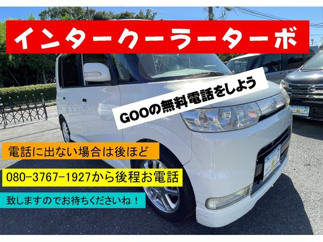 タント カスタムRS 禁煙車 ドライブレコーダー MOMOステアリング インタークーラーターボ 走行距離7.9万km 純正アルミホイール(165/55R15)純正フォグライト キーレスエントリーキー HIDヘッドライト(3枚目)