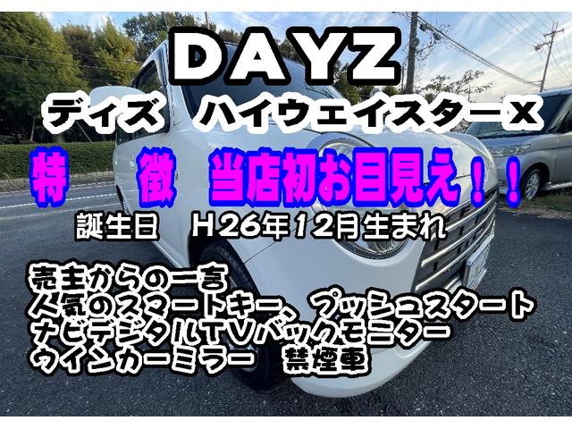 ミラジーノ Ｌ　禁煙車　社外品マフラー　コンビシート　キーレスエントリーキー　純正アルミホイール（１５５／６５Ｒ１４）電動式格納リモコンミラー（2枚目）