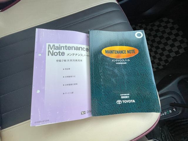 ミラジーノ Ｌ　禁煙車　社外品マフラー　コンビシート　キーレスエントリーキー　純正アルミホイール（１５５／６５Ｒ１４）電動式格納リモコンミラー（35枚目）
