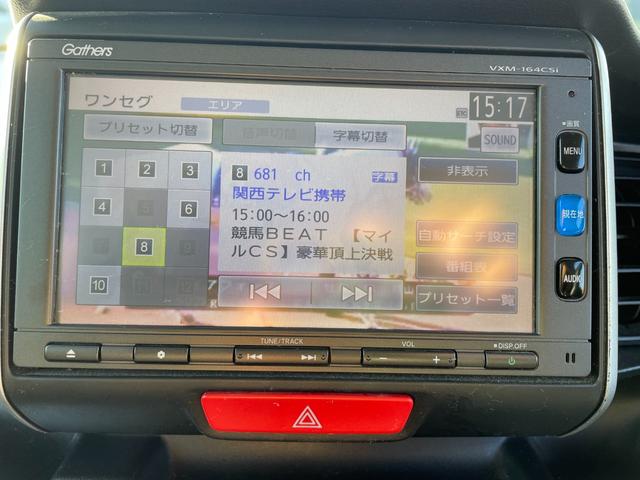 Ｎ－ＢＯＸ Ｇ　ＳＳパッケージ　禁煙車　スマートキー　プッシュスターター　デジタルＴＶナビ　バックカメラ　助手席後部オートスライドドア　ディスチャージャーヘッドライト　ＥＴＣ（21枚目）