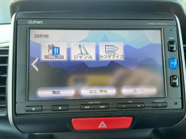 Ｎ－ＢＯＸ Ｇ　ＳＳパッケージ　禁煙車　スマートキー　プッシュスターター　デジタルＴＶナビ　バックカメラ　助手席後部オートスライドドア　ディスチャージャーヘッドライト　ＥＴＣ（23枚目）