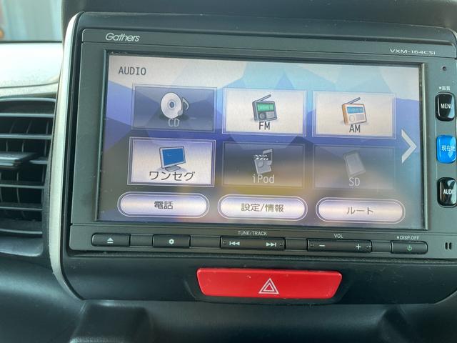 Ｎ－ＢＯＸ Ｇ　ＳＳパッケージ　禁煙車　スマートキー　プッシュスターター　デジタルＴＶナビ　バックカメラ　助手席後部オートスライドドア　ディスチャージャーヘッドライト　ＥＴＣ（24枚目）