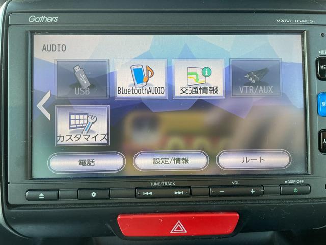 Ｎ－ＢＯＸ Ｇ　ＳＳパッケージ　禁煙車　スマートキー　プッシュスターター　デジタルＴＶナビ　バックカメラ　助手席後部オートスライドドア　ディスチャージャーヘッドライト　ＥＴＣ（25枚目）