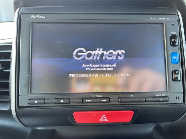 Ｎ－ＢＯＸ Ｇ　ＳＳパッケージ　禁煙車　スマートキー　プッシュスターター　デジタルＴＶナビ　バックカメラ　助手席後部オートスライドドア　ディスチャージャーヘッドライト　ＥＴＣ（26枚目）