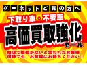 Ｘ　禁煙車・スマートキー・デジタルＴＶナビ・オートエアコン・取扱説明書付・社外品アルミホイール１５５／６５Ｒ１４（53枚目）