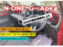 Ｎ－ＯＮＥ Ｇ・Ａパッケージ　禁煙車　スマートキー（スペアキー付き）室内フロントサイドダディー同色カラーパネル　純正デジタルＴＶナビ　バックカメラ　プッシュスタート　ウィンカーミラー　ＨＩＤヘッドライト（2枚目）