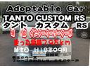 これから、入学、入社の方も、お子様が初めての学校の送迎に、身近な足として、この車はいかがですか?只今新生活応援セールとして、店頭表示価格よりMAX50%引きセール開催中!
