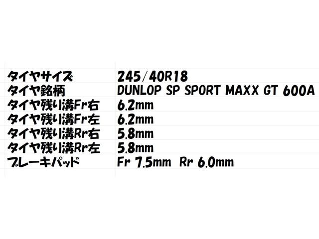 Ｓ４ ベースグレード　レザーＰＫＧ　アシスタンスＰＫＧ　Ｂａｎｇ＆Ｏｌｕｆｕｓｅｎサウンド　マトリクスＬＥＤヘッドライト　バーチャルコックピット（3枚目）