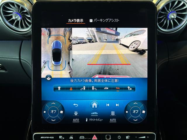 SL SL43 ユーザー買取車 HUD ブルメスターS 純正20AW イエローキャリパー ブラック革シート(37枚目)