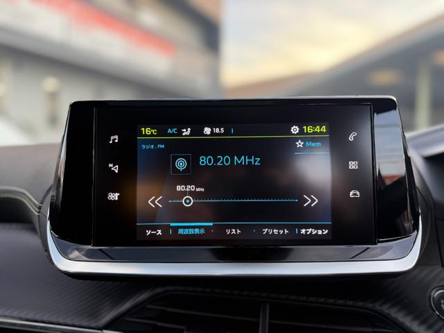 e-2008 GT サンルーフ ディーラー保証 ACC フル液晶メーター レーンキープアシスト(31枚目)