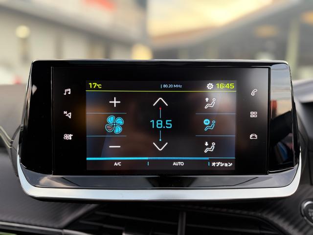 e-2008 GT サンルーフ ディーラー保証 ACC フル液晶メーター レーンキープアシスト(33枚目)