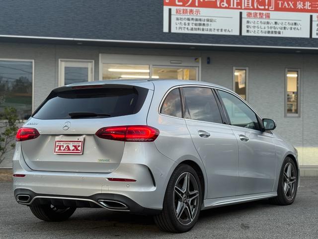 Ｂクラス Ｂ２００ｄ　ＡＭＧライン　アドバンスドＰＫＧ　レーダーセーフティＰＫＧ　ナビゲーションＰＫＧ　パワーリアゲート　ＨＵＤ（7枚目）