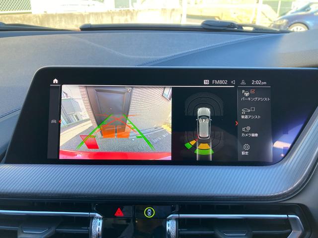 １シリーズ １１８ｉ　Ｍスポーツ　ミシュランタイヤ４本交換　純正ナビ　バックカメラ　ドライビングアシスト　パーキングアシスト　ＬＥＤヘッドライト　コーナーセンサー　パワーバックドア　　アダプティブクルーズコントロール（16枚目）