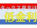 三菱ふそう 　３．０ＤＴ超超ロング　ワイド　ハイルーフ高床（4枚目）