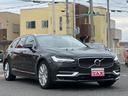 Ｖ９０ Ｄ４　インスクリプション　ユーザー買取車　茶革シート　ハーマンカードンサウンド　ヘッドアップディスプレイ　アップルカープレイ（4枚目）