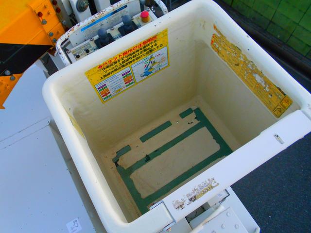 高所作業車 スカイマスターSE08B型(17枚目)