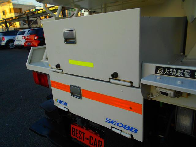 高所作業車 スカイマスターSE08B型(30枚目)