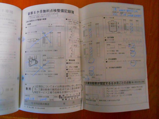 アイミーブ Ｘ　１６ＫＷ　ＬＥＤヘッドライト　シートヒーター　社外２ＤＩＮナビ　フルセグＴＶ　ＥＴＣ　充電ケーブル　満充電１１０ｋｍ　取説　保証書　Ｈ２７　２８　２９　Ｒ１　Ｒ２　Ｒ３記録簿（59枚目）