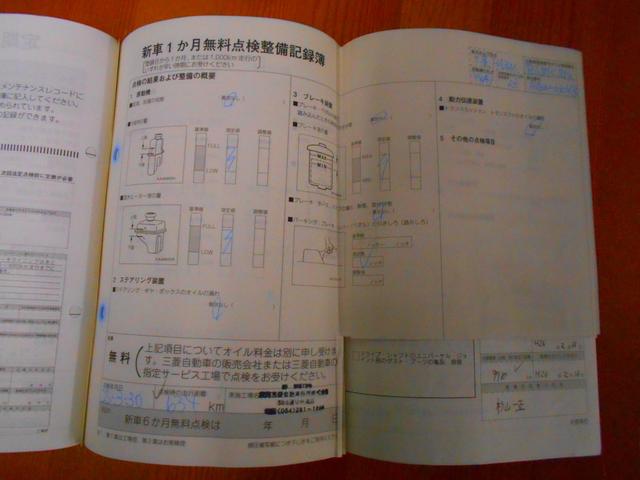 Ｇ　ＬＥＤヘッドライト　スマートキー　オートエアコン　シートヒーター　２ＤＩＮナビ　ＤＴＶ　ＥＴＣ　Ｂカメラ　充電ケーブル　取説　保証書　スペアキー　Ｈ２５　２６　２７　２９　３０　３１　Ｒ２　Ｒ３記録簿(57枚目)