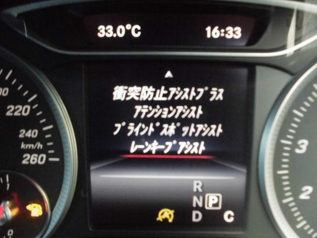 Ｂクラス Ｂ１８０　スポーツ　レーダーセーフティＰＫＧ　キーレスゴー　ＡＣＣ　ＢＬＩＳ　ＰＴＳ　ＲＫＡ　黒革パワーシート　シートヒーター　ナビ　ＴＶ　ＴＶキャンセラー　ＥＴＣ　Ｂカメラ　取説　保証書　スペアキー（54枚目）