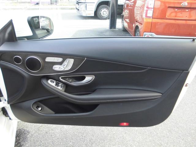 Ｃクラス Ｃ１８０クーペ　スポーツ　禁煙車　レーダーセーフティＰＫＧ　ＡＣＣ　ＢＬＩＳ　ＲＫＡ　ＬＥＤヘッドライト　黒革パワーシート　シートヒーター　ナビ　フルセグ　ＥＴＣ　Ｂカメラ　ドラレコ　ＧＰＳレーダー（47枚目）