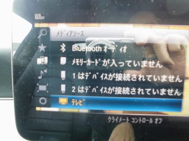 Ｃクラス Ｃ１８０クーペ　スポーツ　禁煙車　レーダーセーフティＰＫＧ　ＡＣＣ　ＢＬＩＳ　ＲＫＡ　ＬＥＤヘッドライト　黒革パワーシート　シートヒーター　ナビ　フルセグ　ＥＴＣ　Ｂカメラ　ドラレコ　ＧＰＳレーダー（56枚目）