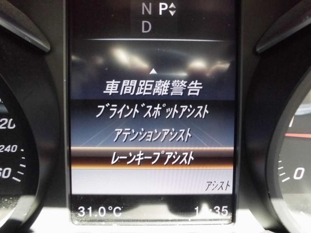 Ｖクラス Ｖ２２０ｄ　アバンギャルド　ロング　レーダーセーフティＰＫＧ　ＡＣＣ　ＢＬＩＳ　ＲＫＡ　パワーテールゲート　ＬＥＤヘッドライト　黒革パワーシート　シートヒーター　ナビ　フルセグ　ＥＴＣ　３６０カメラ　ドラレコ　ブルメスターサウンド（56枚目）