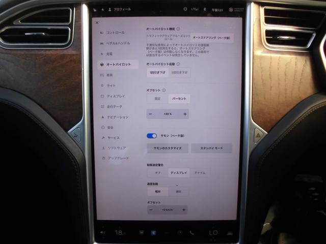 モデルＳ ７５　パノラマＳＲ　　Ｐテールゲート　エンハンスオートパイロット　黒革パワーシート　シートヒーター　Ｂカメラ　ＥＴＣ　ドライブレコーダー（50枚目）