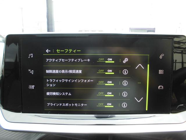 PEUGEOT 208 GT LINE