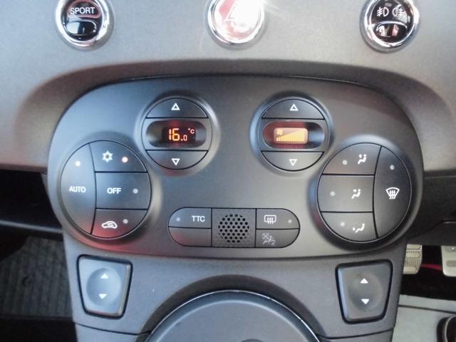 アバルト595 コンペティツィオーネ タイミングベルト交換付き 1オーナー ブレンボーキット マネッティマレリーマフラー diveruti×fightex車高調キット サベルトシート 純正オーディオ ETC GPSレーダー 記録簿(11枚目)